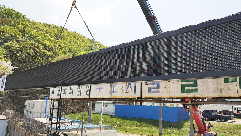 군부대용