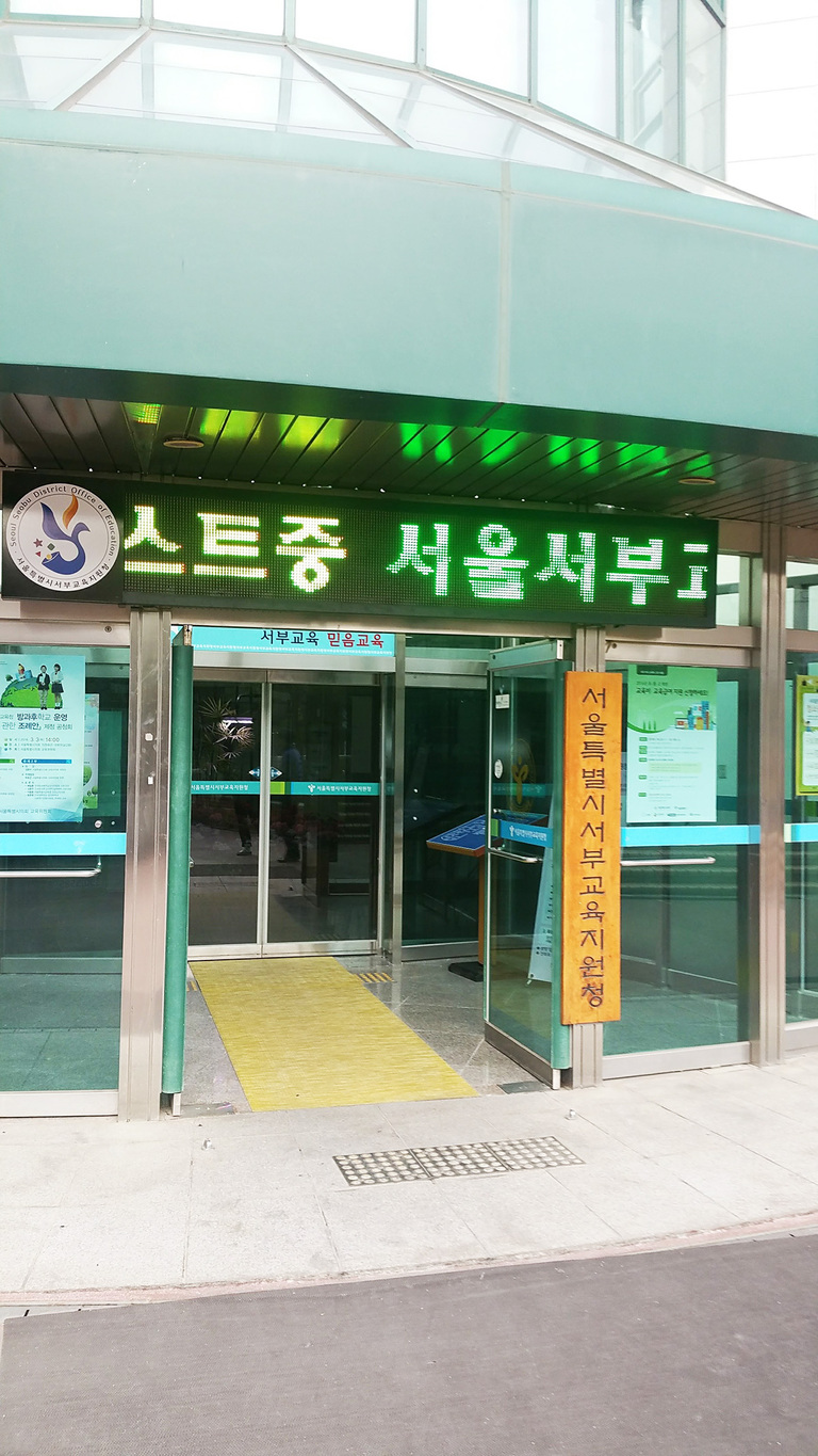 관공서용