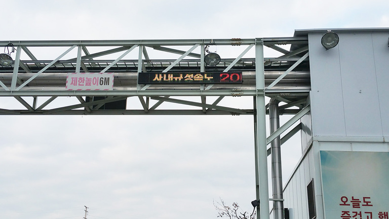 관공서용