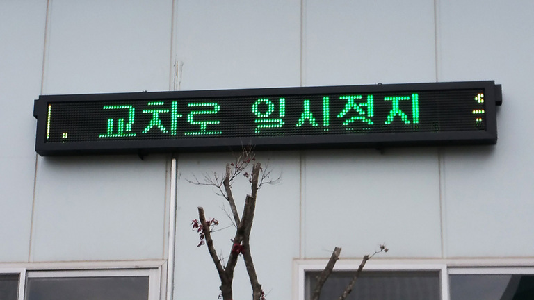 관공서용