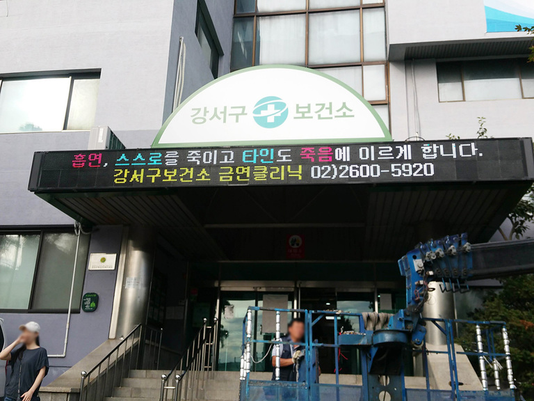 관공서용
