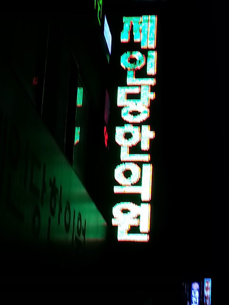 상가용