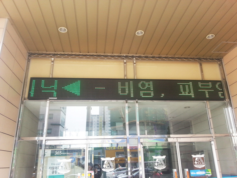 상가용