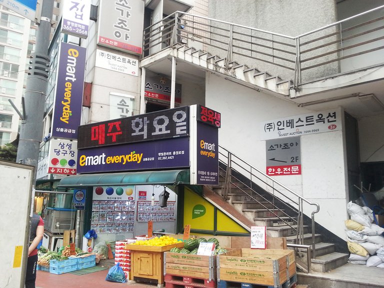 상가용