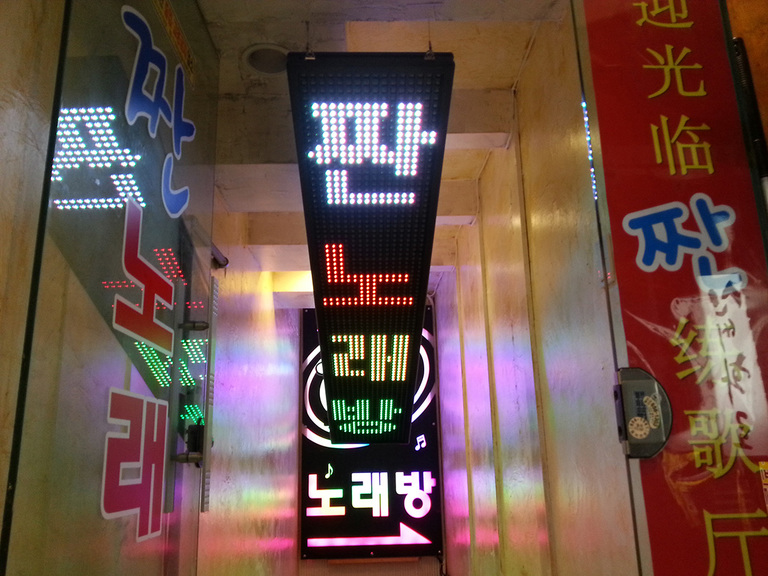 상가용