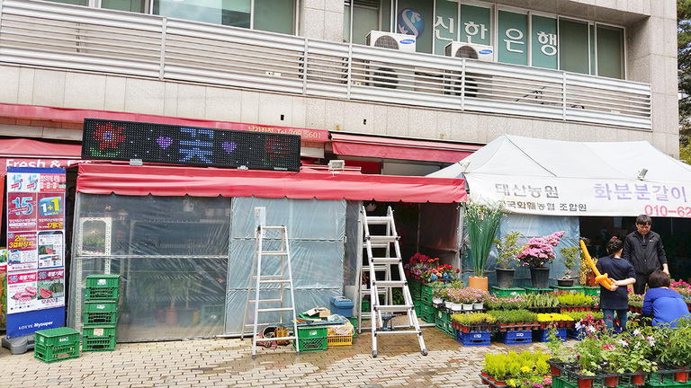 상가용