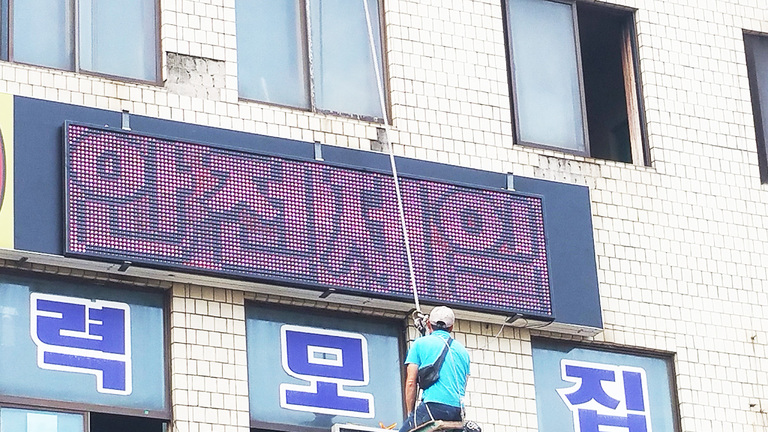 상가용