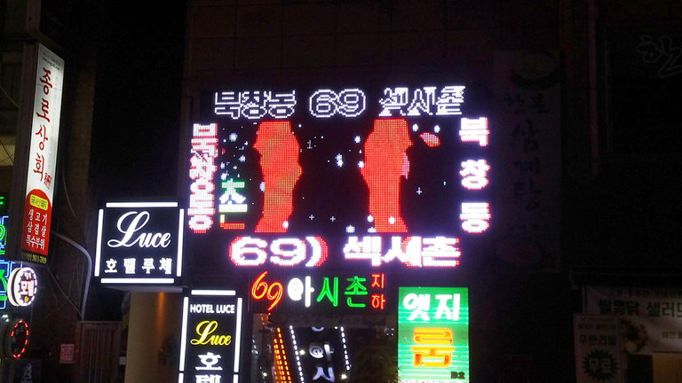 상가용