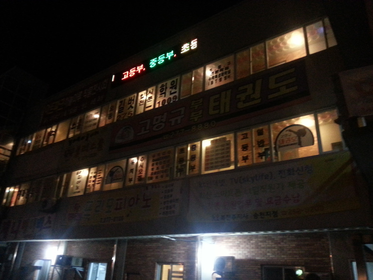 상가용