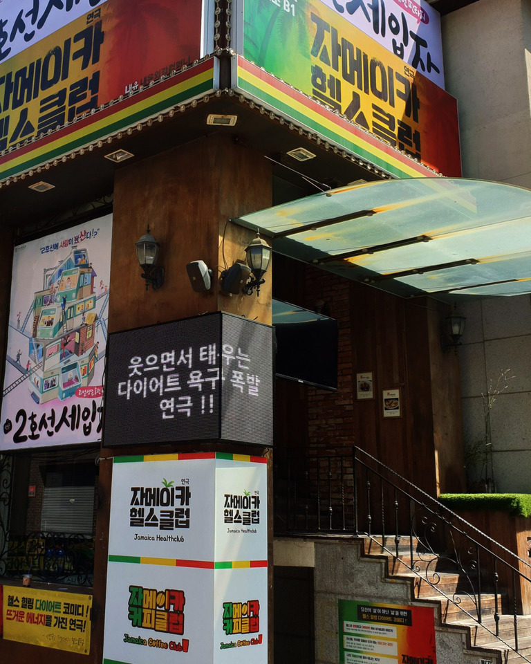 단면 풀칼라 설치사례