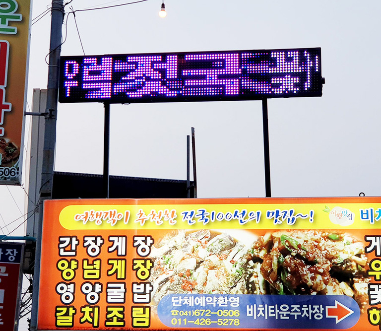 식당 홍보 강추!!