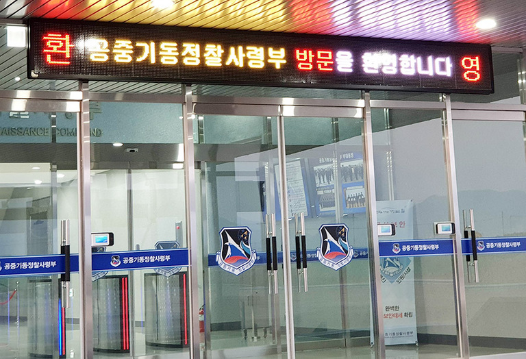 군부대 설치사례
