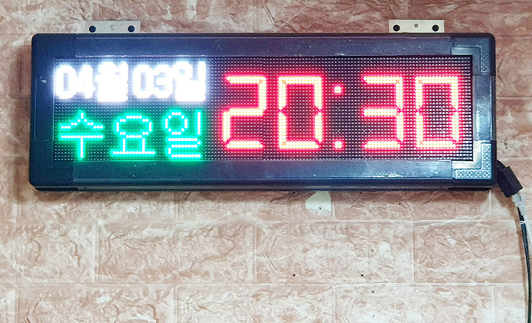 시계표출 전광판
